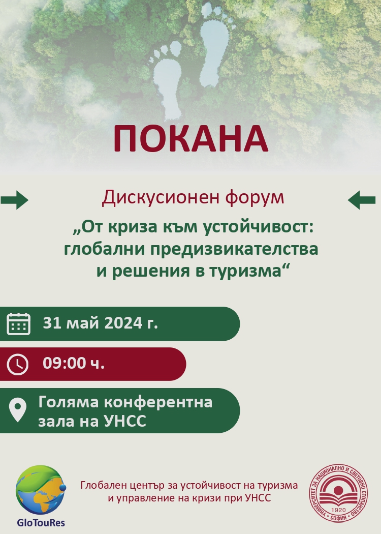 2851a_invitatin_page-0001