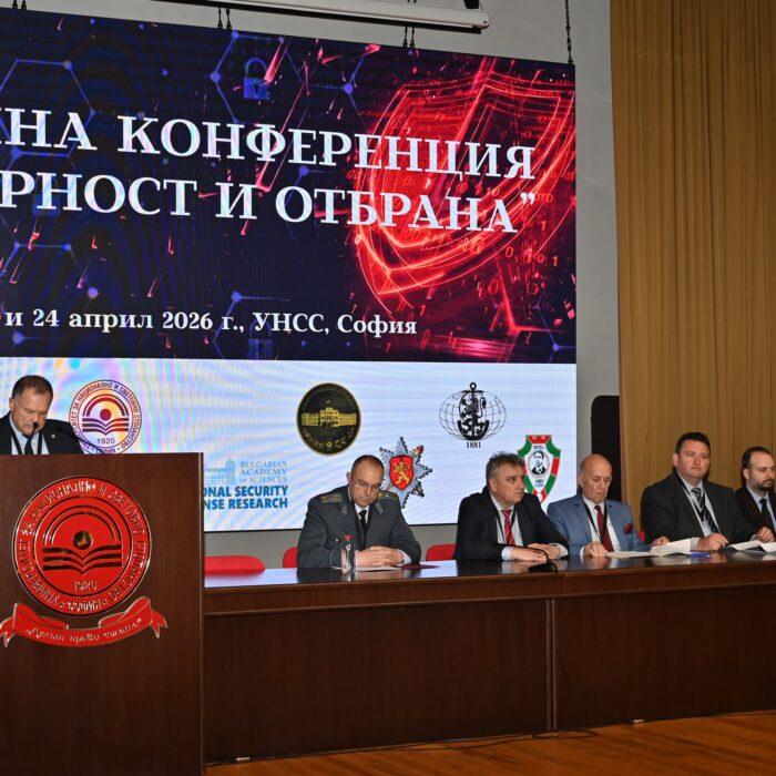 8a827_конф.сигурност.отбрана.2026-1