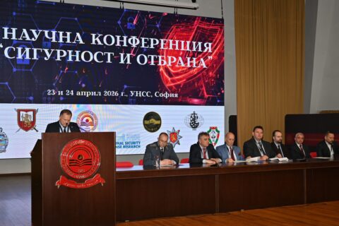 8a827_конф.сигурност.отбрана.2026-1