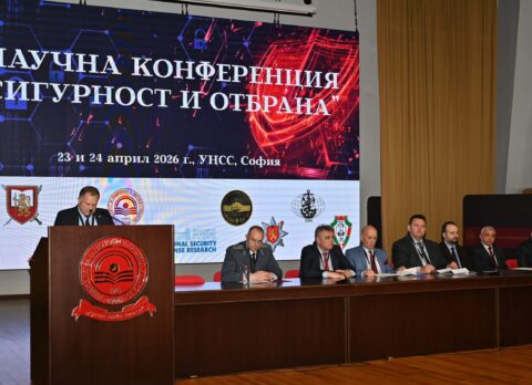 8a827_конф.сигурност.отбрана.2026-1