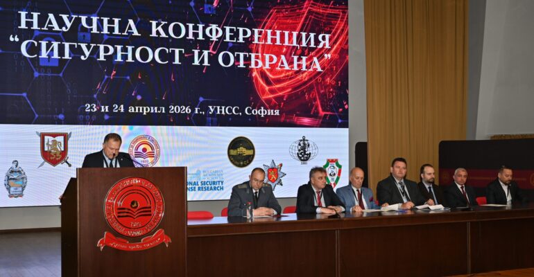 8a827_конф.сигурност.отбрана.2026-1