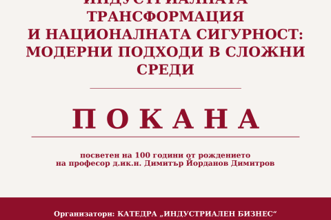 d2885c95-7c2c-44bd-b434-7e2a0d48163c