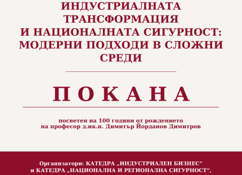 d2885c95-7c2c-44bd-b434-7e2a0d48163c